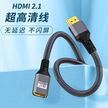 HDMI����ĸ2.1v8k���L�������@ʾ��ͶӰ�x���L���~�ҕ��XͶ����