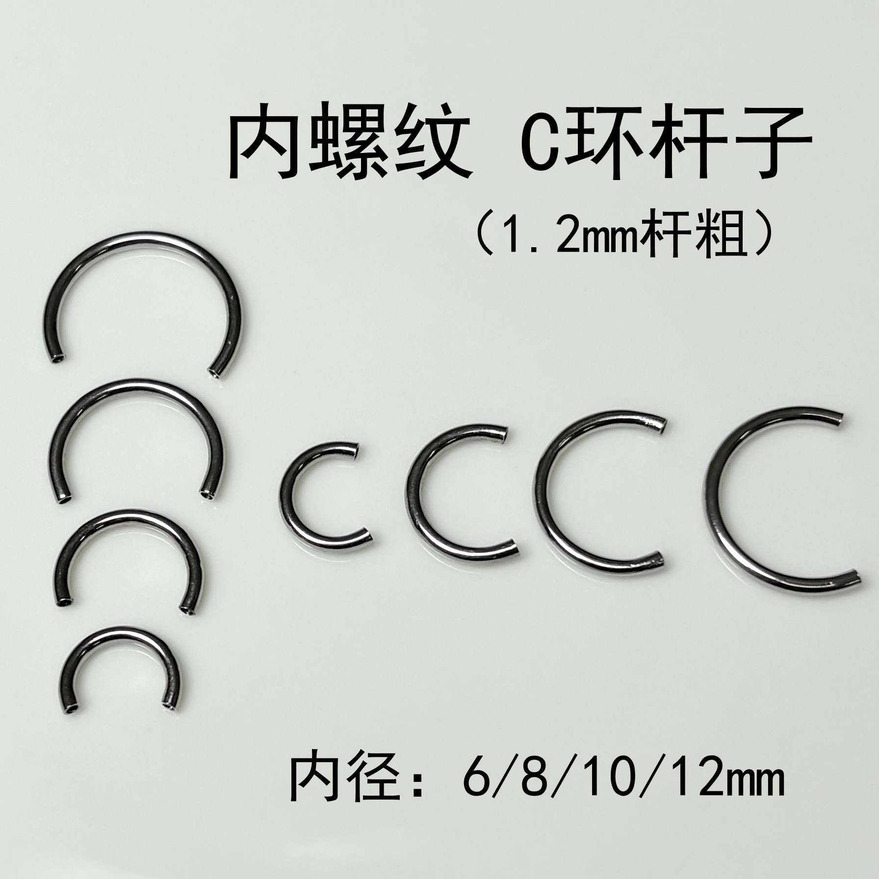 Pointed titanium steel lip stud product view
