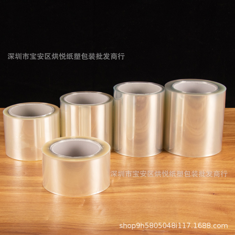 6/7/8cm千层慕斯蛋糕透明软围边硬围边蛋糕透明塑料膜0.5kg1kg2kg