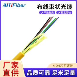 网络光纤跳线;光缆;光纤跳线