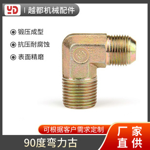 �S��ֱ�NҺ��������90�ȸ߉��͹ܽ��^ �����������^L��ֱ�Ǐ��^