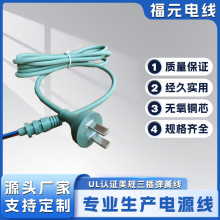 ¿Դ2*1.0{ҴӡCͨԴ늾l