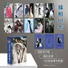Go to Shanhai