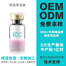 冻干粉;安瓶、原液;仪器导入原液