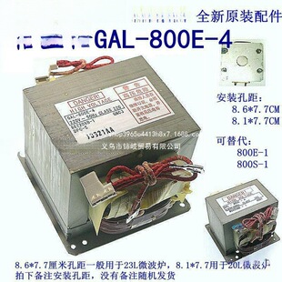 GAL-800E-4�߉�׃����΢���t�Ⲩ�t���Ͽ�800E-1Ĭ�J�ܷ�Ҋ����