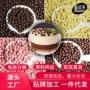 烘焙商用黑白巧克力豆珠