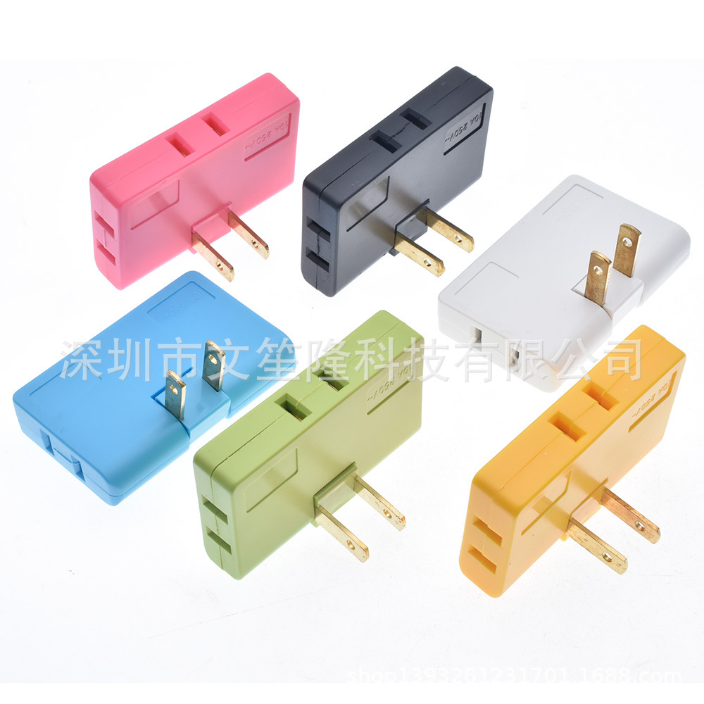 一分三转换插头180度旋转无线扩展转向扁插头电视柜靠墙电源家用