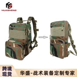 迷彩服;户外迷彩;其他包具配件