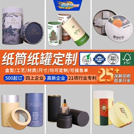 其他礼品包装;化妆品礼盒包装;中秋礼品包装