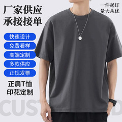 メンズ半袖Tシャツ、半袖トレンドTシャツ、スリムでファッショナブルなネットセレブ服、トレンドブランド、ラウンドネック、半袖、工場供給