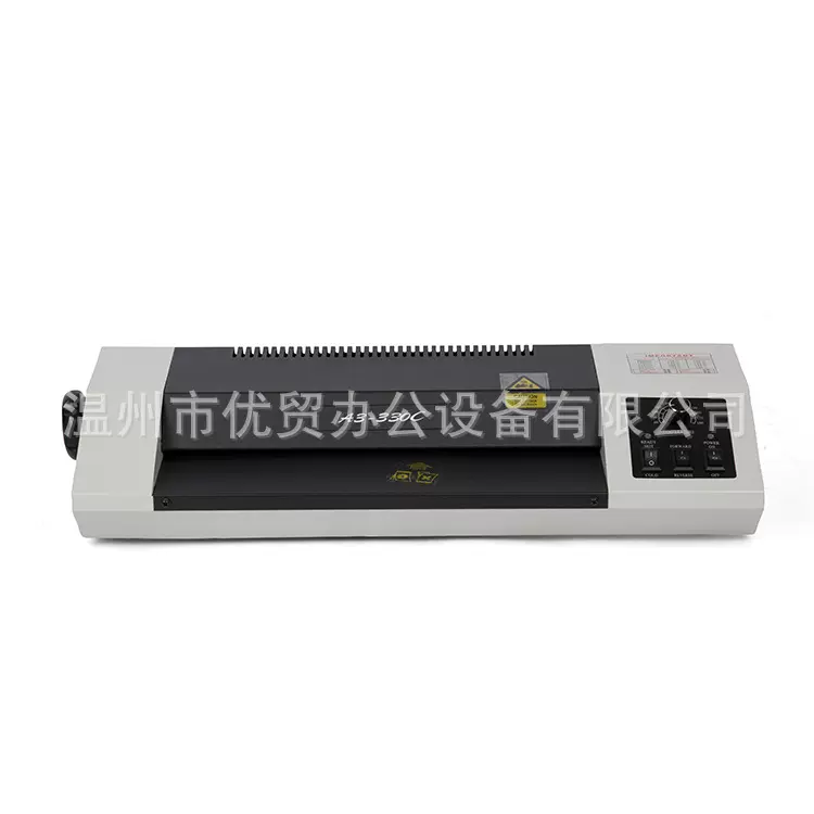 塑封机330mm办公家用A3压膜机相片过胶机可带风扇可带手轮YT-330C