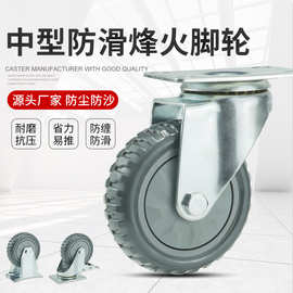 厂家直销中型3寸4寸5寸烽火pvc轮万向脚轮耐磨防滑推车活动轮子