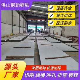 角钢;H型钢;镀锌管