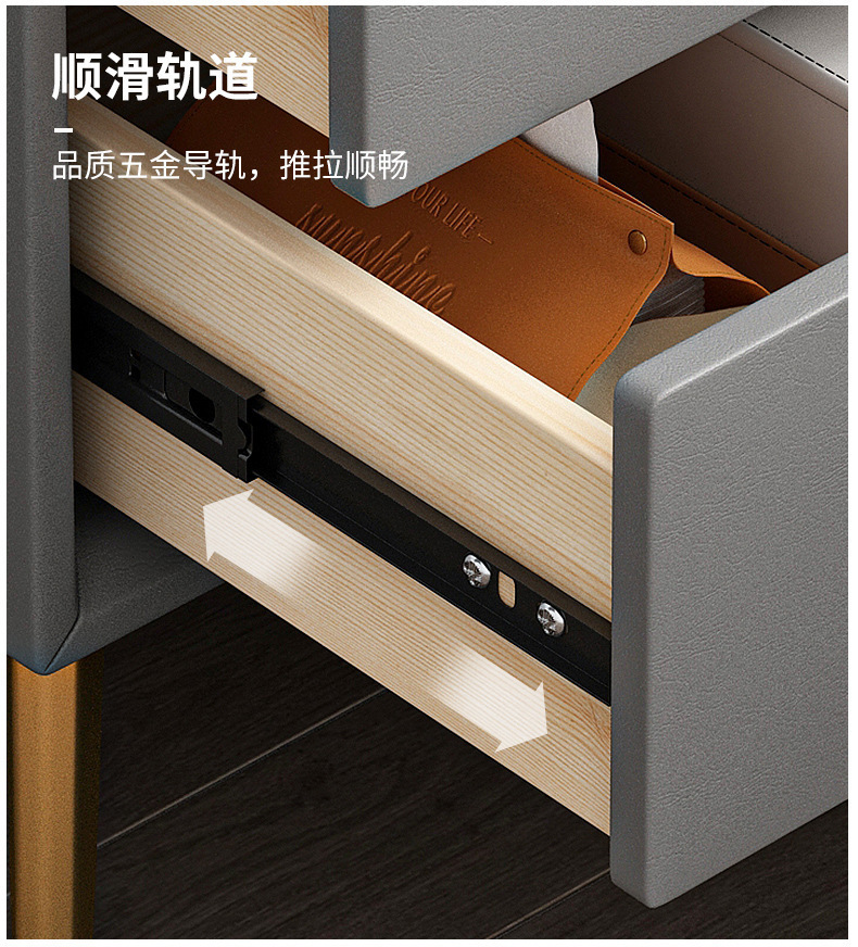 复制_床头柜简约现代床边柜轻奢高级感皮质小型家.jpg