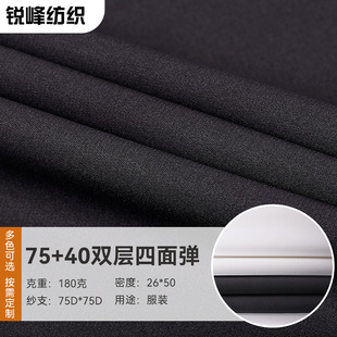 75+40�p�����揗 �����p�����]�������b�h���B��ȹ������]����