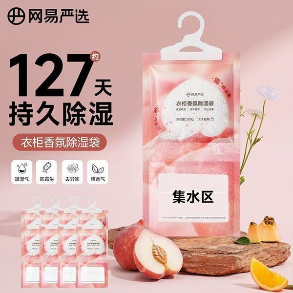 网易严选 汁汁白桃衣柜香氛除湿袋 200g/个|undefined