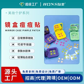 医用胶带;其他一次性;医用包