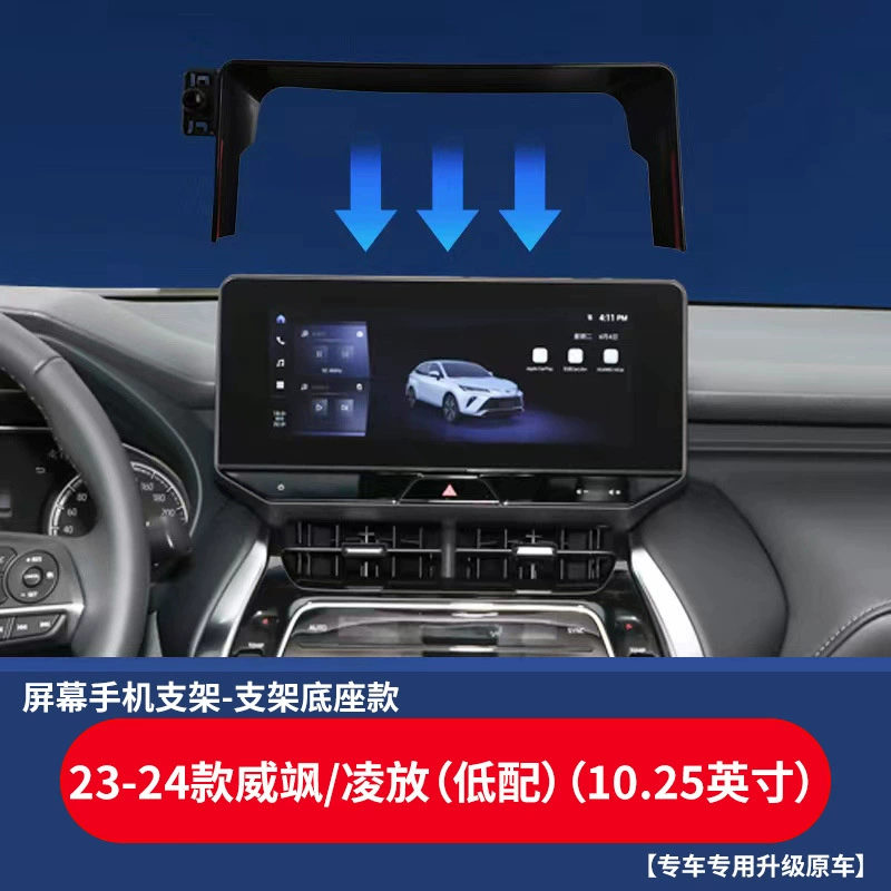 Подходит для Toyota Asia Longwenda Rongfang Camry Venna BZ4-X специальная автомобильная подъемная карта экран
