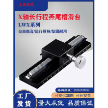 x�S��β�ۻ�̨����΢�{λ��ƽ̨�X�l��܉��̨LWX40/60�ք�λ��̨