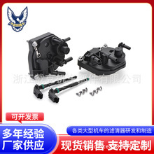 DAK 戴克公司供应柴油滤滤清器盖子总成一套9672314980