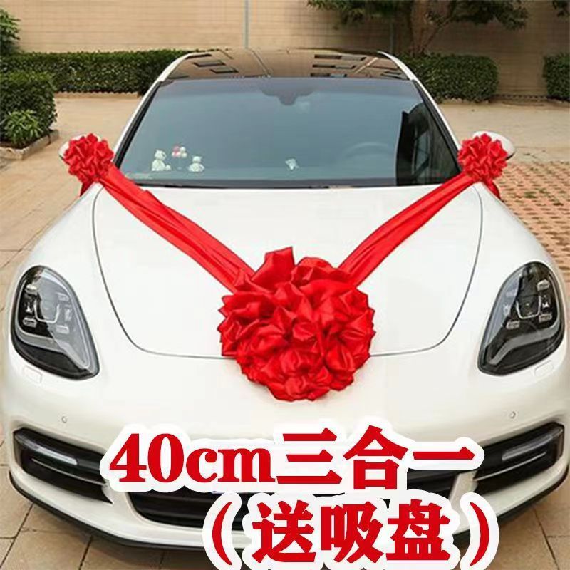 授賞式のブランドの赤い刺繍の結婚車の新車の自動車の結婚の結婚式の大きい紅花のボールの開業はカットして大紅花に移ります。|undefined