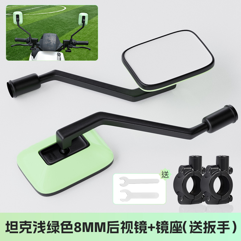 Espejo retrovisor convexo de gran campo de visión para scooter eléctrico estándar nacional, espejo retrovisor de alta definición para motocicleta de tres ruedas, espejo general