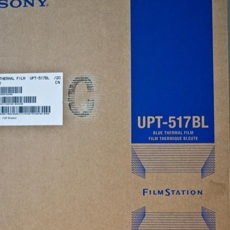 大量批发索尼  B区  8x10  激光胶片索尼干式 激光胶片 全国发货