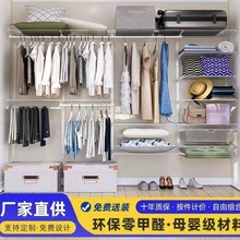 整体金属衣柜厂家开放式砌墙衣柜步入式衣帽间低碳钢金属衣柜
