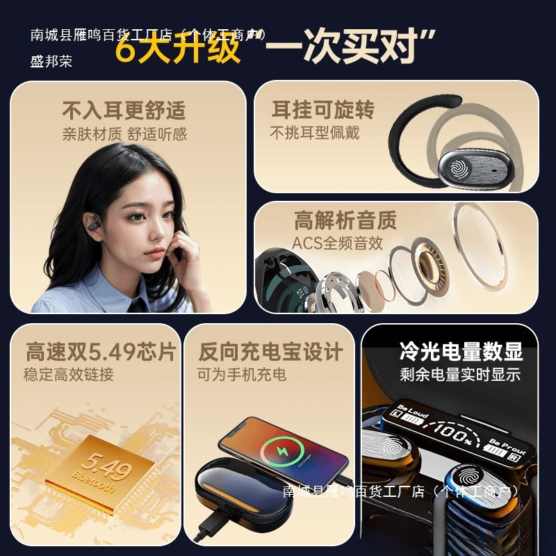 Eifer ミリアンペア充電式 Bluetooth ヘッドセット超長バッテリー寿命オープンワイヤレススポーツヘッドセット|undefined
