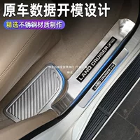 Подходит для Toyota Land Cruiser LC200 2008-2021, накладки на пороги, педали приветствия, промышленные накладки.