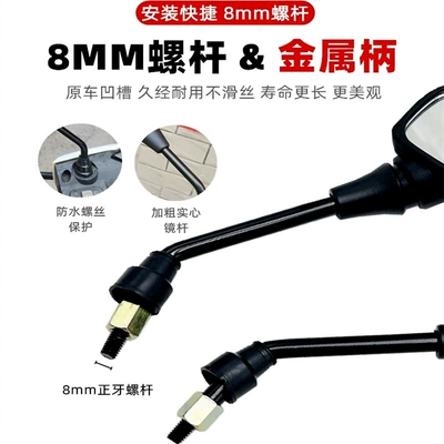 Suitable for Tailg Electric Scooter: Motorcycle rearview mirror