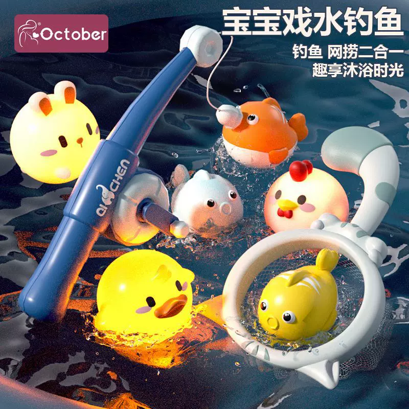 儿童钓鱼竿玩具宝宝磁性吸仿真捞鱼杆池幼儿4益智男女小孩1一3岁2