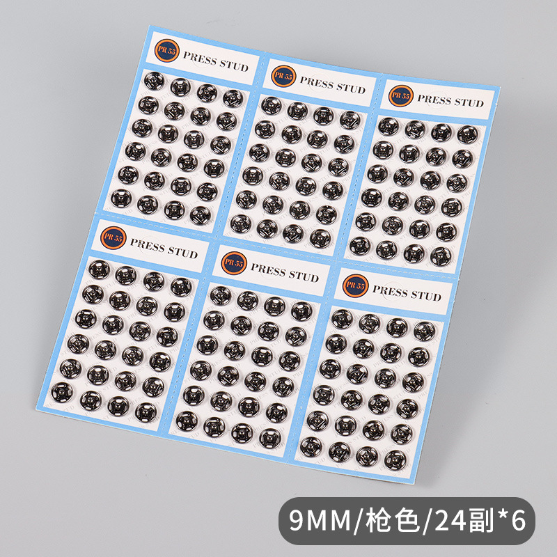 銅暗ボタン6mm7mm8mm9mm子母ボタン見えない光防止服装ボタン環境保護検査針