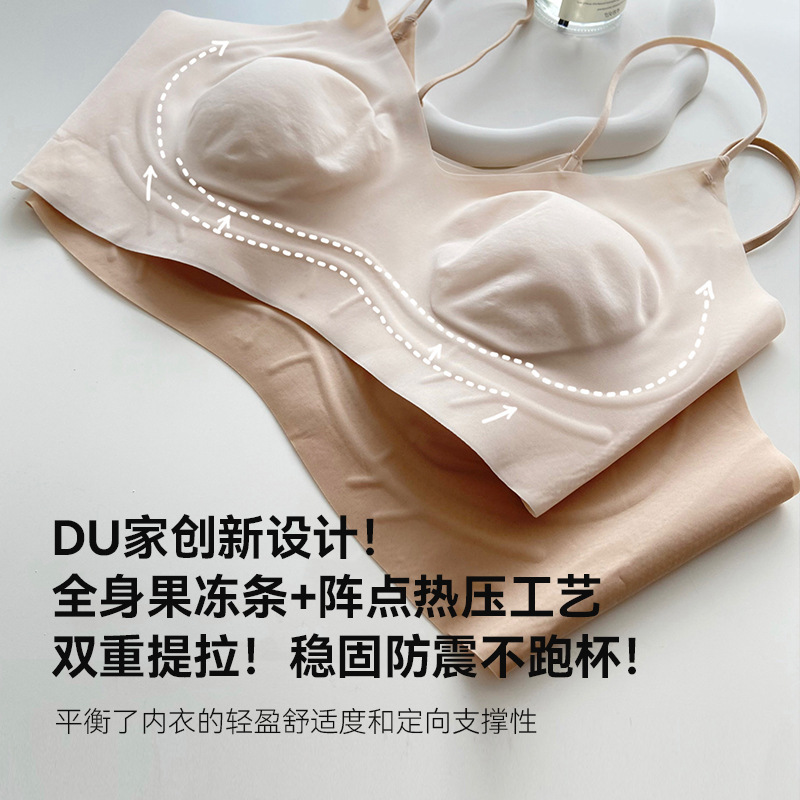 ウサギ耳カップ極薄下着女性用、大きな胸と小さな胸、プッシュアップ、細いショルダーストラップ、シームレスブラ、ベストスタイルブラ|undefined