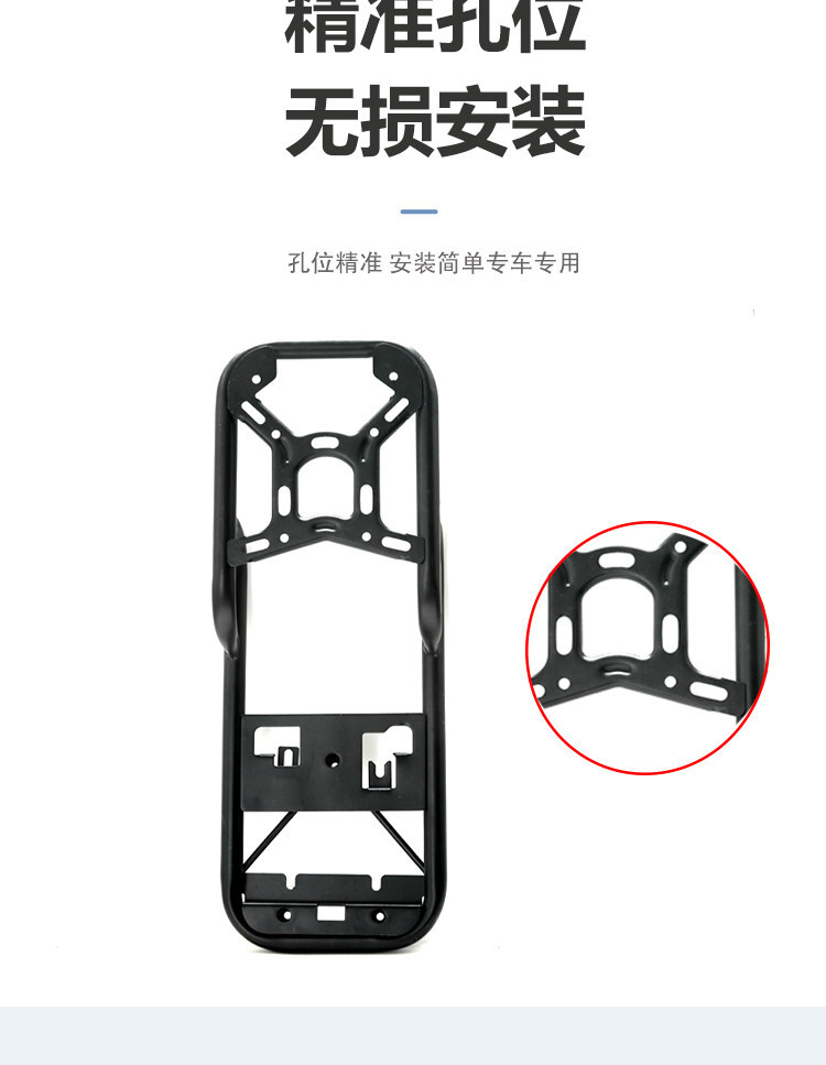 Suitable for Yadea De8 Electric Scooter Rear Rack Extension Integrated Handlebar Storage Rack Modification Accessories