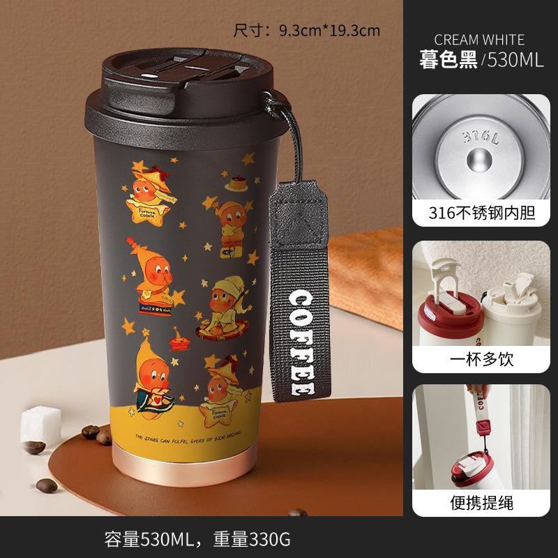 星星人水杯子创意保温杯高颜值316不锈钢女生咖啡杯卡通学生便携|undefined