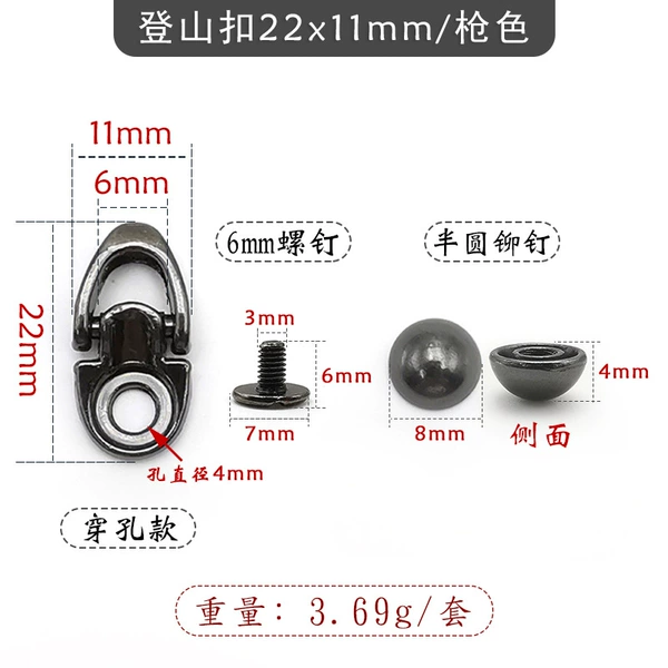 Climbing footwear buckle, 22x, 11mm, 8mm, 6mm