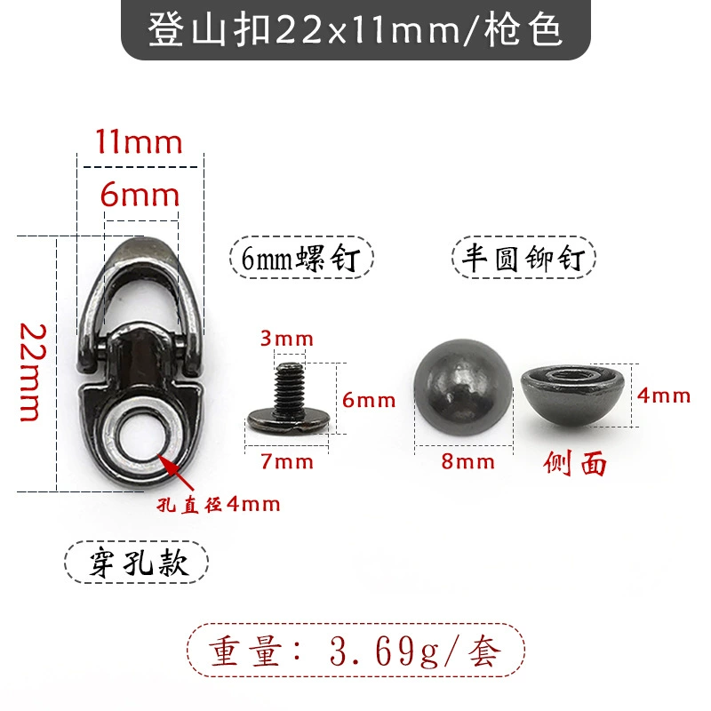 La Ring Monk Pacch Nail Dress Shoes and Paper Accessories Mountaineering C bucking mobile phone case hanging buckle ring rivet buckle