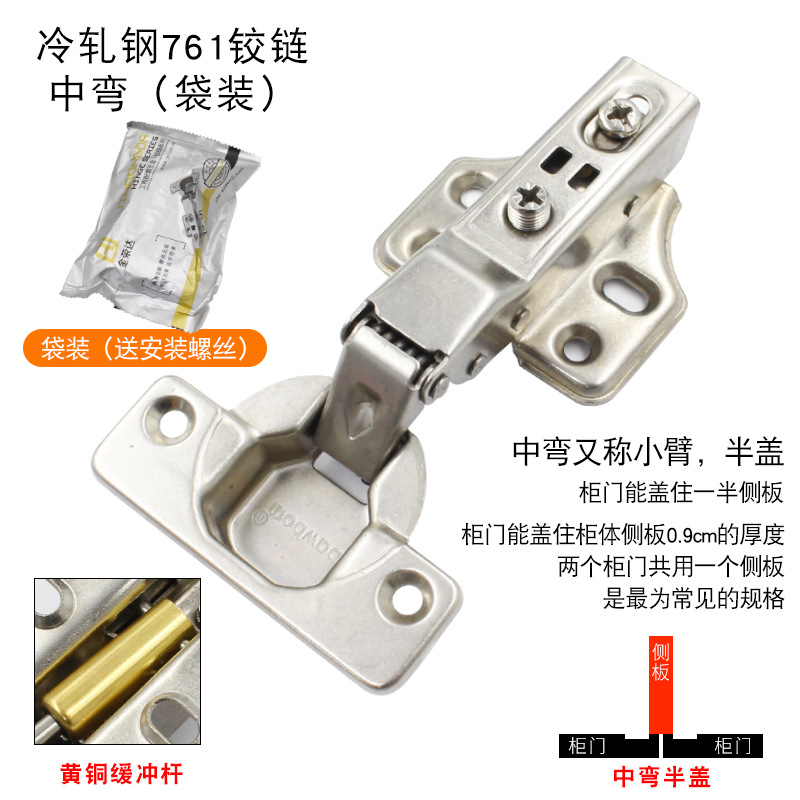 Sukopu bisagra de acero inoxidable de autodescarga hidráulica bisagra de tubería de avión bisagra de amortiguación 1,2 de espesor extraíble