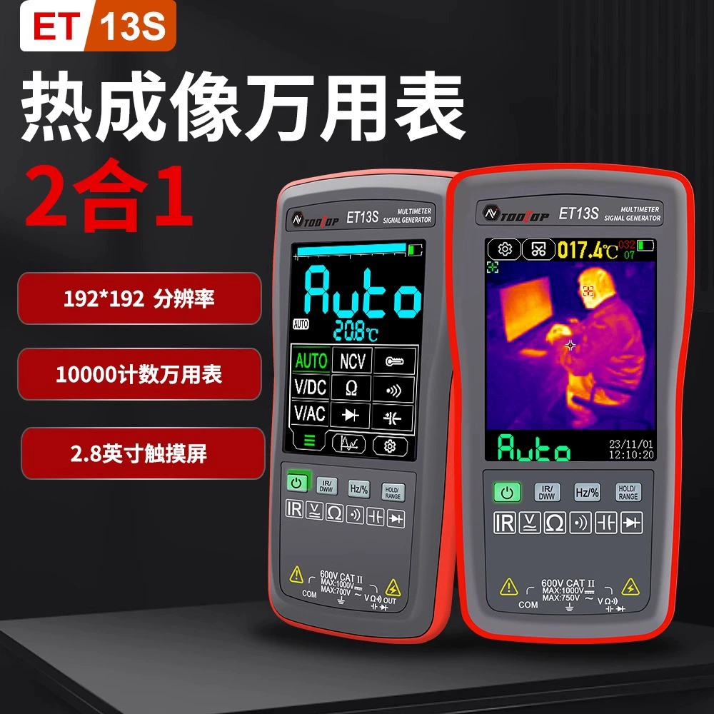 TOOLTOP192 * 192 Разрешение 2-в-1 ИК-тепловизионный мультиметр ET13S Сенсорный экран Универсальный метр