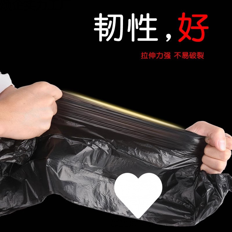 Toda la caja de bolsas de basura domésticas gruesas chaleco negro plano desechable no fácil de romper bolsas de plástico al por mayor sin