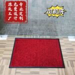 科洋尼龙原液色纱橡胶地毯可机洗素色纯色簇绒办公家居入门地垫