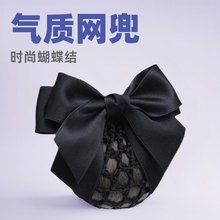 头花气质网兜护士职业发网空乘盘头发饰品银行工作日韩蝴蝶结头饰
