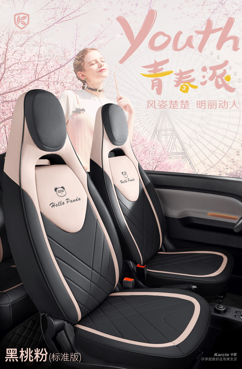 Wuling Hongguang minievGB seat cover special sandwich car seat cushion universal all-inclusive seat cover high-end