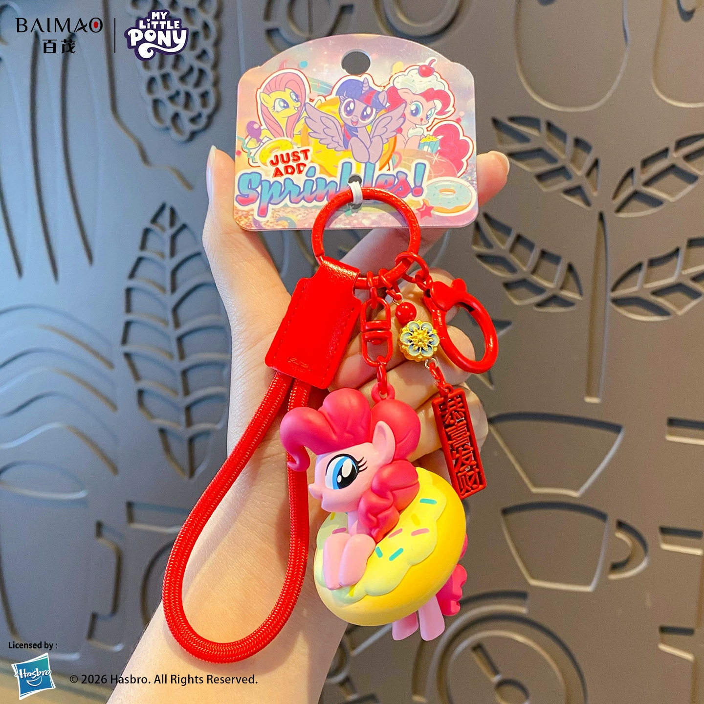 Брелок (My Little Pony) милый подвес-пони с бусинной лентой, 11.5×6×6.3 см, 57 г