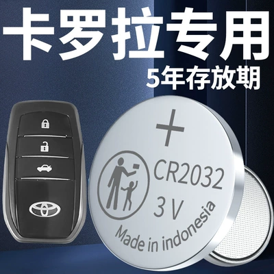Suitable for 21 Toyota Corolla key battery car remote control 22 car key 14 battery CR2032 button