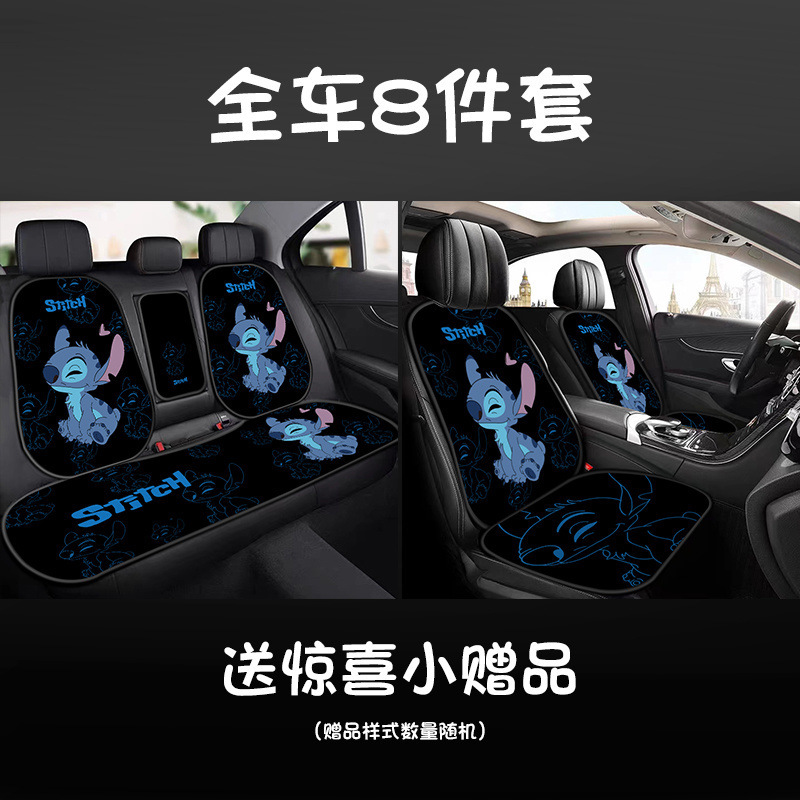 長時間座っても崩れないステッチカーシートクッション、高級カーシートクッション、フルセットの車用漫画滑り止め通気性|undefined