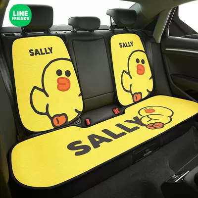 Seat cushion, seat cover Three-Piece Set Autumn and Winter Car Cushion