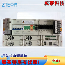 ���dZXDU68B201 V5.0Ƕ��ʽ���l�_�P�Դ48V200Aϵ�yͨ��ֱ���Դ