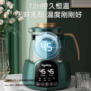 Constant Temperature Water Kettle Health Teapot Office Small Fully Automatic Multi-Functional Health Kettle Home Tea Making Teapot